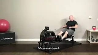 Тренировка на гребном тренажере&nbsp;Hyperfit Rudersport G300