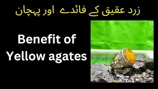 Zard Aqeeq ke faide | benefits of yellow agate | @intekhabenaginasince1984
