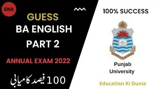 BA Part 2 English Guess Paper 2022 Punjab University | Short Guess For ADA/ BA Part two students