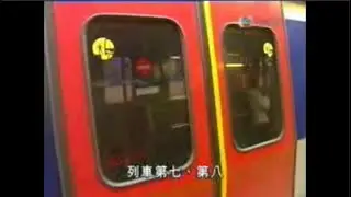 [新聞回顧]  2006-01-19 東鐵再有列車組件發現裂痕要緊急維修