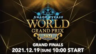 Shadowverse World Grand Prix 2021【GRAND FINALS】