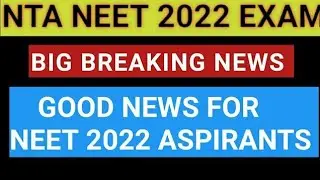 Big Breaking News|Good News for Neet 2022 Aspirants|Neet 2022 latest news|NMC direct order|#neet2022