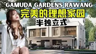 Monarc semiD in Gamuda Gardens Rawang by Gamuda Land #uplusrealty #uplusutuberchallenge