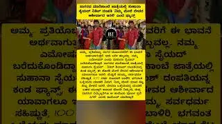 Suhana Syed Nitin couple may God bless you, fans say #festival #singer #realityshow