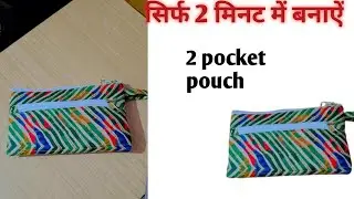 2 pocket pouch cutting and stitching/handmade bag/viral video