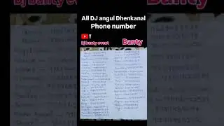 #all DJ phone number #djbanty #djodisha#dj banty event #jayjagannath