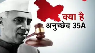 What is Article 35A; All you need to know