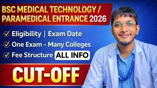 Assam Bsc Medical Technology/Paramedical Entrance 2026✅|ELIGIBILITY|CUT-OFF|FORM| #ssuhs #assam 