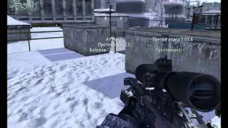 Call of Duty: MW 2. Спецоперация 