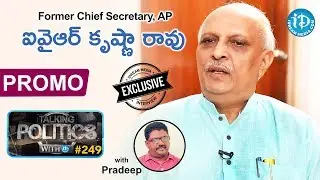 Retd. IAS IYR Krishna Rao Exclusive Interview - Promo || Talking Politics With iDream #249