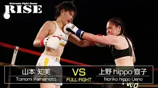 山本知美 vs 上野hippo宜子／Tomomi Yamamoto vs Noriko hippo Ueno｜2021.1.17【OFFICIAL】