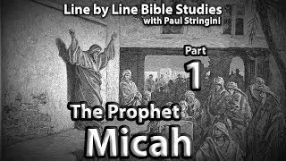 The Prophet Micah Explained - Bible Study 1 - Micah 1:1-7
