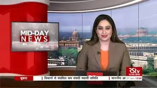 English News Bulletin &ndash; January 27, 2020 (1 pm)