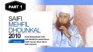 Saifi Mehfil Dhaunkal 2010 Mazar Sakhi Sarwar  Part 1/3