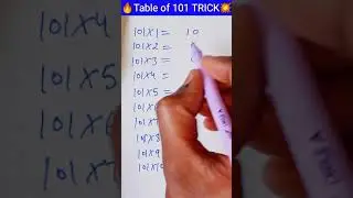 Table of 101 Trick 👌👌💯✌️