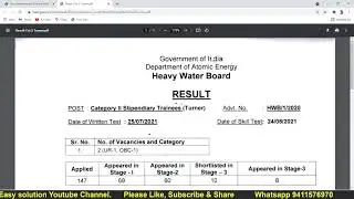 HWB Result || ITI Student All trade result out || hwb result iti student
