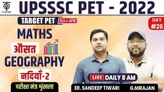 UPSSSC PET-2022 //परीक्षा मंत्र श्रृंखला // Maths & Geography // Class -26// TargetOn