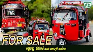 threeweel for sale | jr number | wallmpitiya model