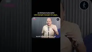 Vote Maangte Maangte Mar Gaya | Vikas Bansal Poetry | Political Satire Hindi | Kavishala