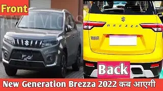 Brezza New Facelift 2022 - ये है नई Brezza 2022 😳 | Vitara Brezza 2022