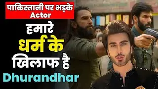 Pakistani Actor Imran Abbas Slams Pakistanis Praising &ldquo;Dhurandhar&rdquo; | Calls Film Against Religion