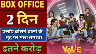 Velle Movie 2nd Day Box Office Collection | Karan Deol | Velle Movie Collection | Velle Movie