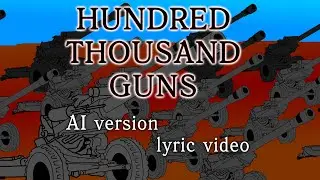 [622] ian D - Hundred Thousand Guns (AI version){LYRIC VIDEO}