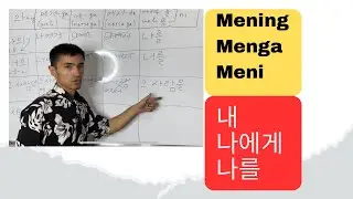 KOREYS TILIDA OSON GAP TUZISH | Koreys tili gramatika | Kamoldin #koreystili