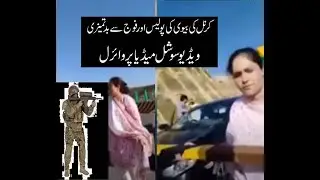 Colonel Ki Biwi Ki Video Viral On Social Media Colonelkiwife