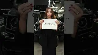 ТОП ИДЕЙ ДЛЯ ПОДАРКА НА 8 МАРТА 🌷 #8марта #womensday #cars #porsche #porsche911 #rollsroyce #прикол