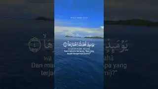 #alquranulkarim #surahazzalzalah #keindahanalam #laut #indonesia #fypシ゚viral