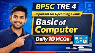BPSC TRE 4 | Computer Basics &ndash; Daily 10 MCQS | 2