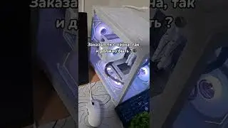 это нормально? #computer #setup #юмор #гейминг #пк #gaming #рофл #обзор
