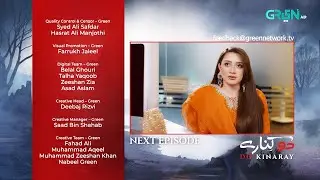 Do Kinaray Last Episode 65 ( Teaser ) 29th Sep 2025 - Momina Iqbal - Junaid Khan | Green TV