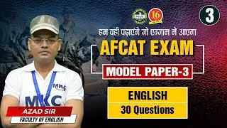 AFCAT English Paper ( Part-3) | AFCAT English Mock Test | English for AFCAT 1 2024
