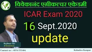 ICAR Exam 16 September 2020 || ICAR Exam 2020 paper pattern || New update || important notice