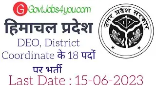 Data Entry Operator 2023 || District Coordinater Jobs in HP