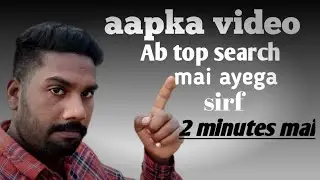 YouTube video | search | bar Mein kaise laye |  search not showing up | video search Mai kaise laye
