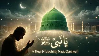 Ya Mohammed ﷺ Mohammed  ﷺ | Heart Touching Naat Qawwali | Noor Ki Ladi