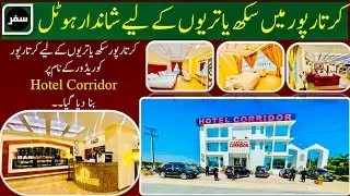 A Luxurious Hotel For Sikh Pilgrims visiting Kartarpur Sahib - Hotel Corridor | Mehran | SAFARR