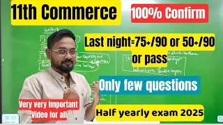 11th Commerce | Last night=75+/90 or 50+/90 or pass| Confirm 2m 3m 5m-half yearly exam 2025
