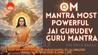 #om kriya babaji MOST POWERFUL MEDITATION MANTRA #ஓம் கிரியா பாபாஜி நமோ நமஹ #ॐ क्रिया बाबाजी नमो नमः