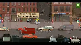 Попал в шестедесятые. Beat cop #1