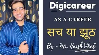 DIGICAREER AS A CARRIER ( सच या झूँठ) Dhyan se dekhye 😯 (DIGICAREER PLAN POTENTIAL..)