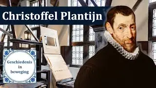 Wie was Christoffel Plantijn? (1520-1589) | Antwerpen