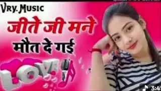 मेरे दिमाग में कीड़ा बैठ गया | Sad Breakup Song 2026 | Emotional Heart Touching Song
