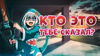 Раскрыли секрет Гуры [RU SUB]
