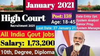 Calcutta High Court Recruitment 2021 || West Bengal Government New Vacancy 2021 || SARKARIJob update