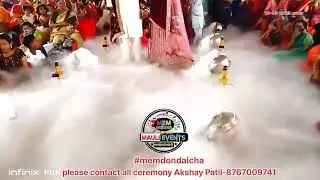 dry ice cold pyro entry_dry ice entry_best dry ice entry_dry ice entry wedding_dry ice entry marriag