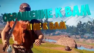 ОБРАЩЕНИЕ К ВАМ И НЕ К ВАМ